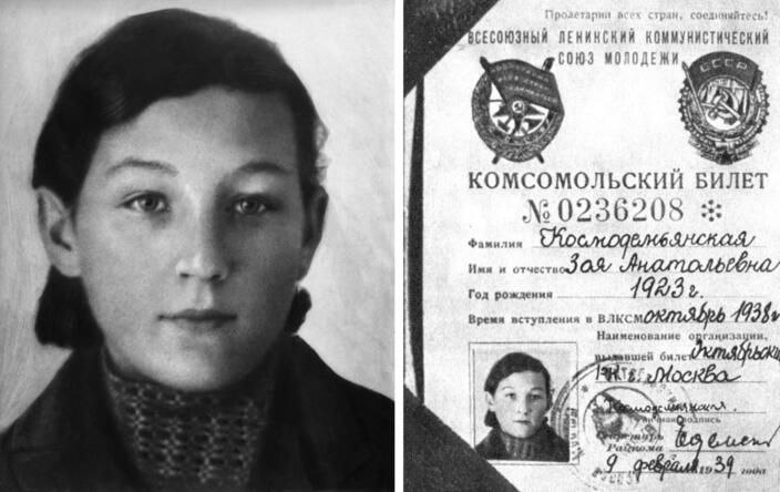 Зоя Космодемьянская